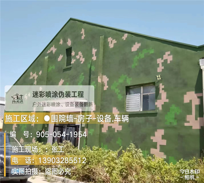 琼中外墙数码迷彩漆施工报价清单（100㎡标准墙面测算）
