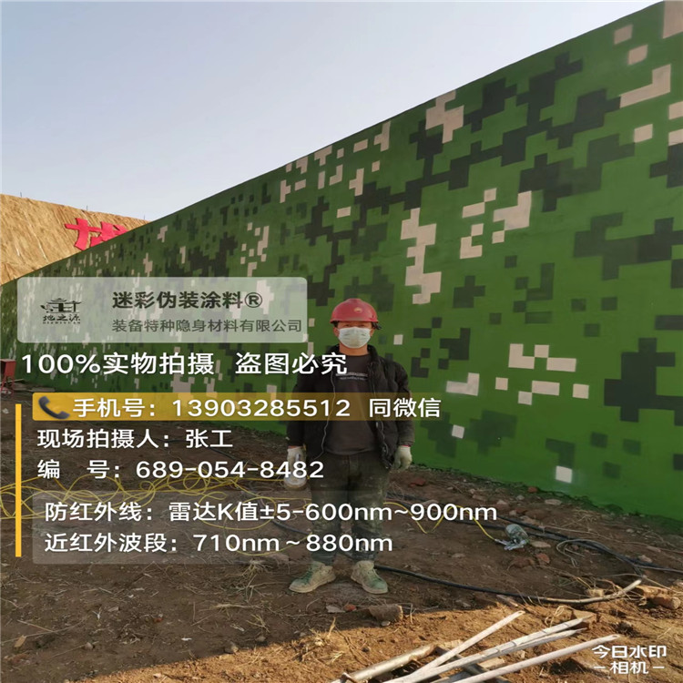 琼中外墙迷彩漆施工注意事项（通用 + 数码专属）